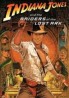 Indiana Jones 1 Kutsal Hazine Avcıları (1981)