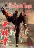Shaolin Tapınağı (1982)