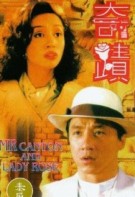 Efsane (1989)