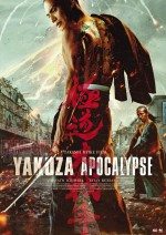 Yakuza Cehennemi (2015)