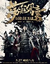 Savaş Tanrısı (2017)